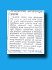 Navrashtra